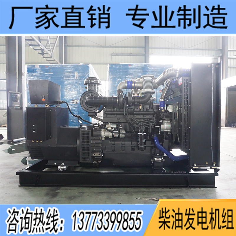 200KW上柴SC8D280D2柴油發(fā)電機組