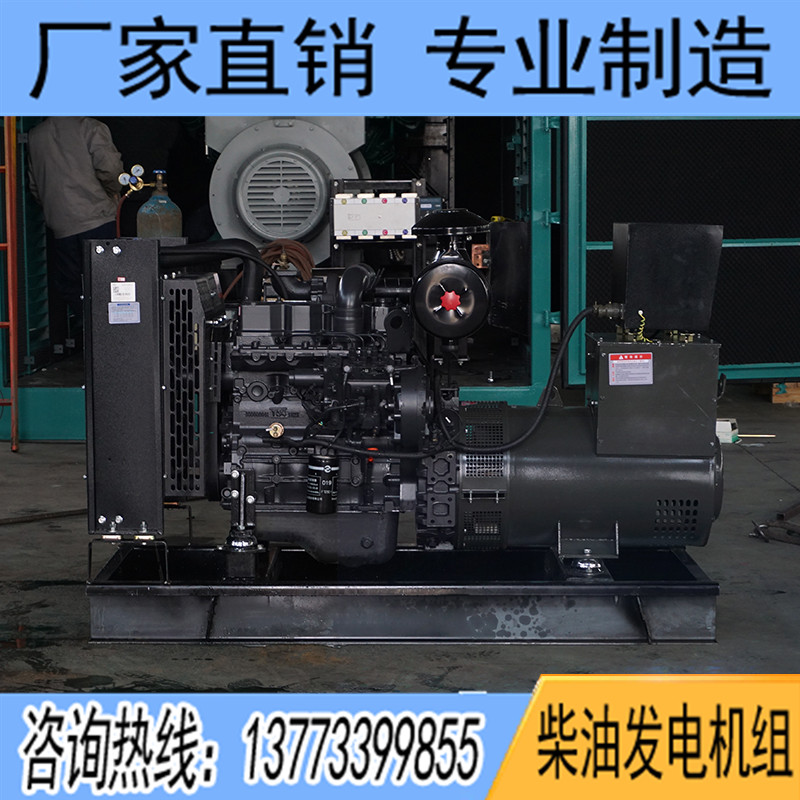 75KW上柴SC4H115D2柴油發(fā)電機組