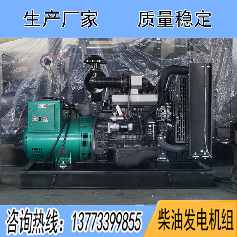 75KW上柴4HTAA4.3-G34柴油發(fā)電機組