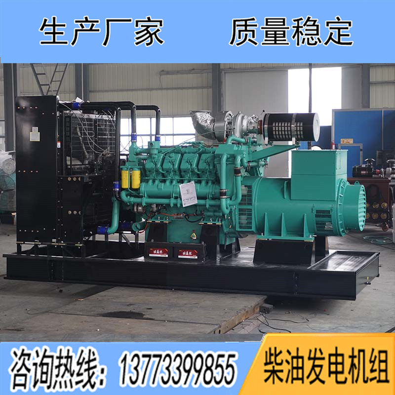 1500KW科克QTA4320G1柴油發(fā)電機(jī)組