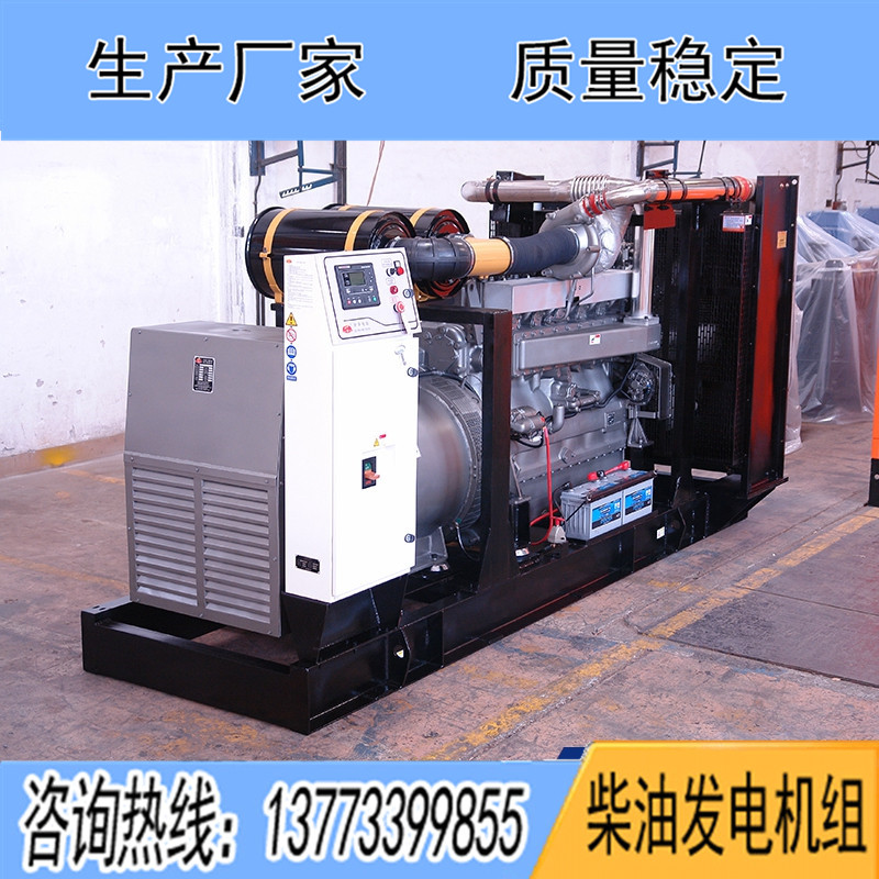 1500KW菱重S16R-PTA2-C柴油發電機組